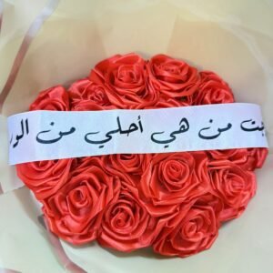 بوكيه تخرج قمر 15 وردة