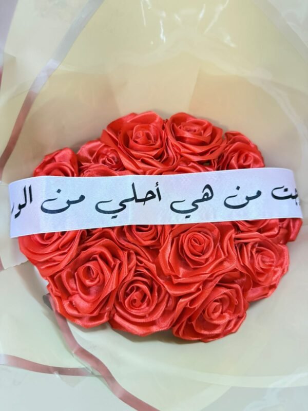 بوكيه تخرج قمر 15 وردة