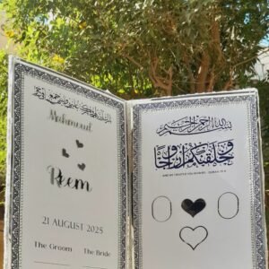 بصمه كتب كتاب دفتر بالجوبير