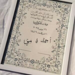برواز كتب كتاب انيق