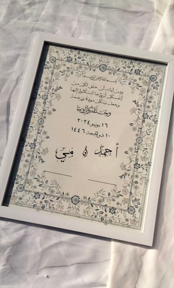 برواز كتب كتاب انيق