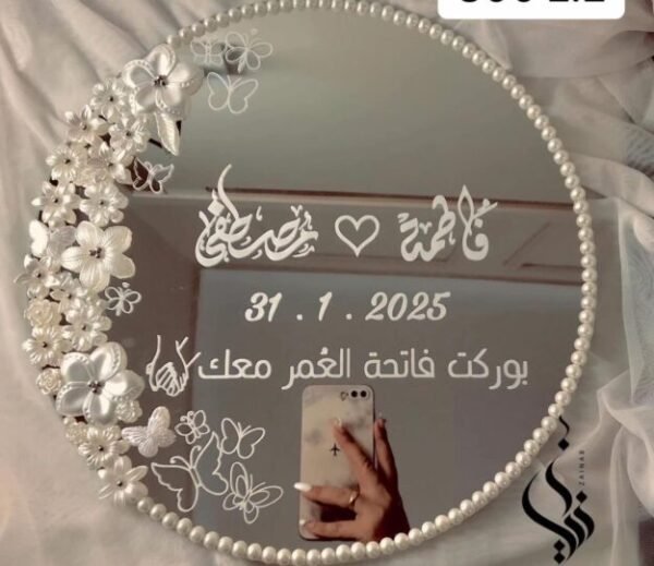 مرايا كتب كتاب مخصصة