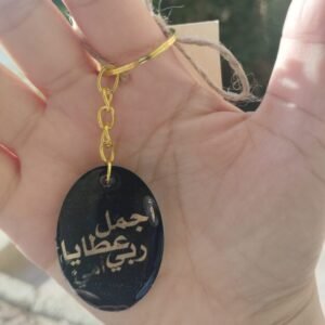 ميدالية من الريزن ...hande made with 💕