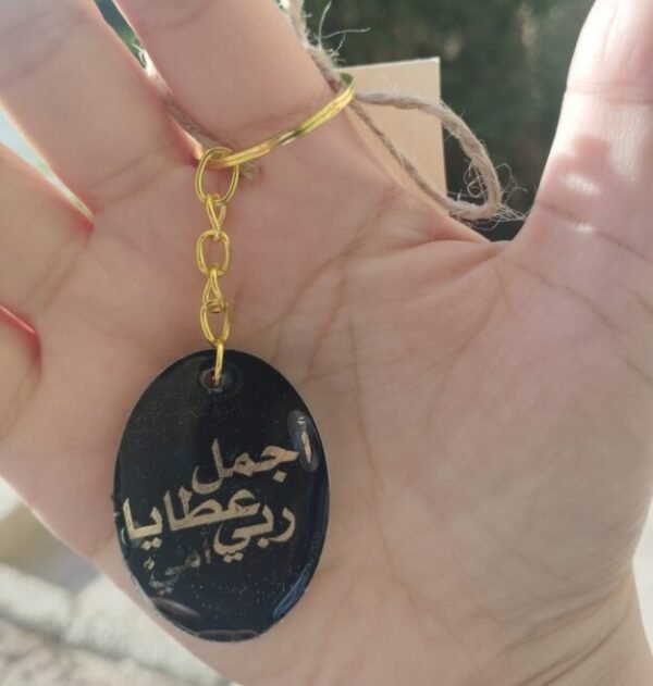 ميدالية من الريزن ...hande made with 💕