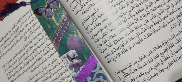 فواصل كتب ديكوباج | لمسة فنية لمحبي القراءة - Image 3