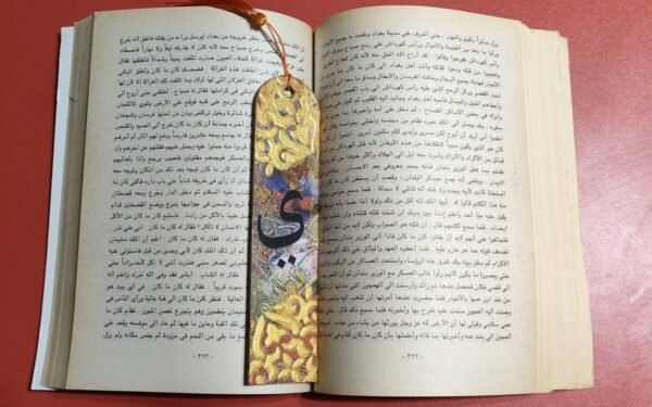 فواصل كتب ديكوباج | لمسة فنية لمحبي القراءة - Image 7