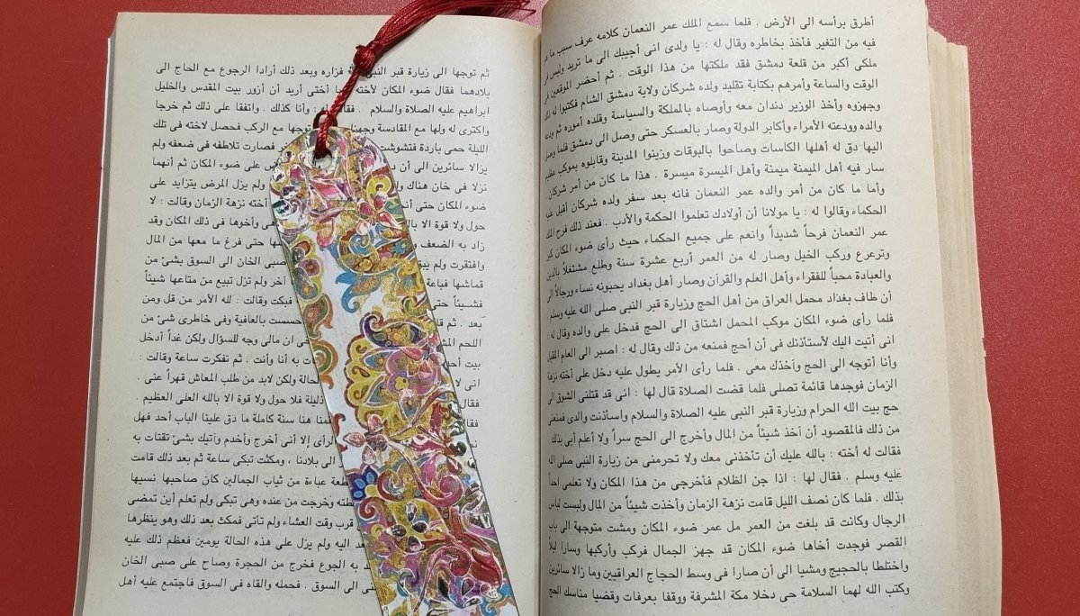 فواصل كتب ديكوباج