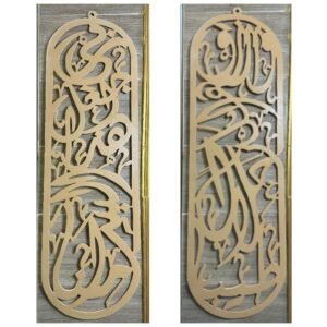 لوحه جداريه هاند ميد bestpicksarabia