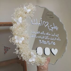 مراية شبكه