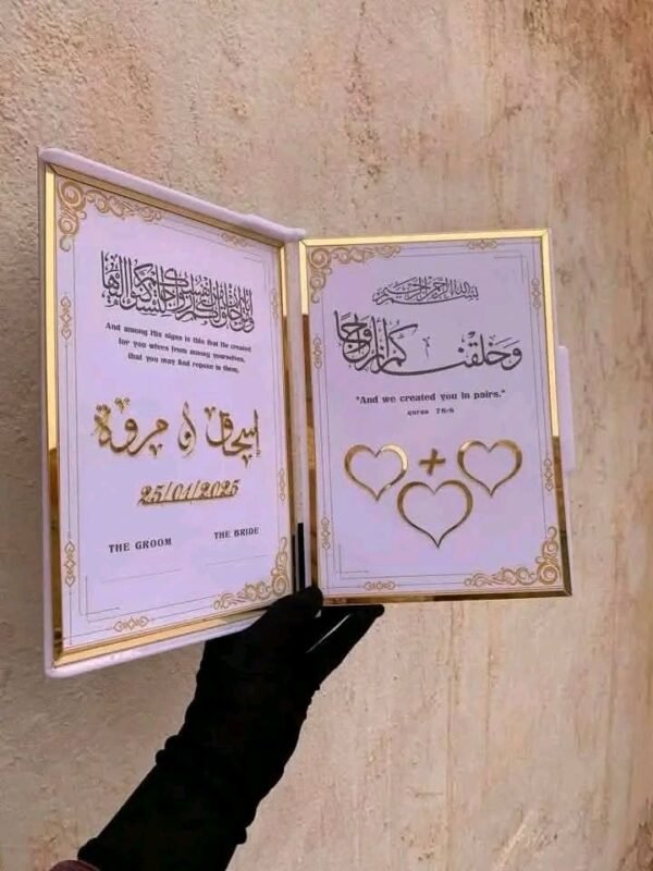⁦بصمة كتب كتاب بالطراز الاسلامي⁩ - الصورة ⁦2⁩