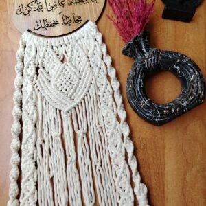 معلقه مكرميه