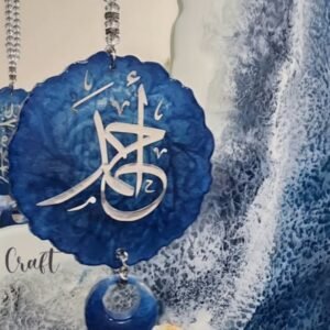 دلايه
