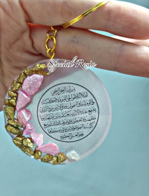 ⁦ميدالية ريزن⁩ - الصورة ⁦3⁩