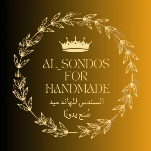 السندس للهاند ميد