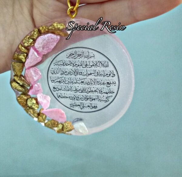 ميدالية ريزن