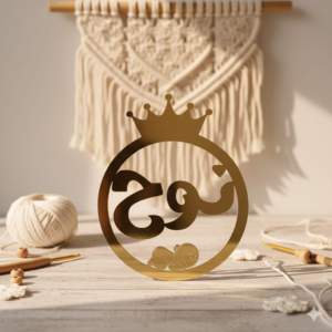 عالم نهلة للخيوط وفن الليزر