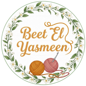 بيت الياسمين